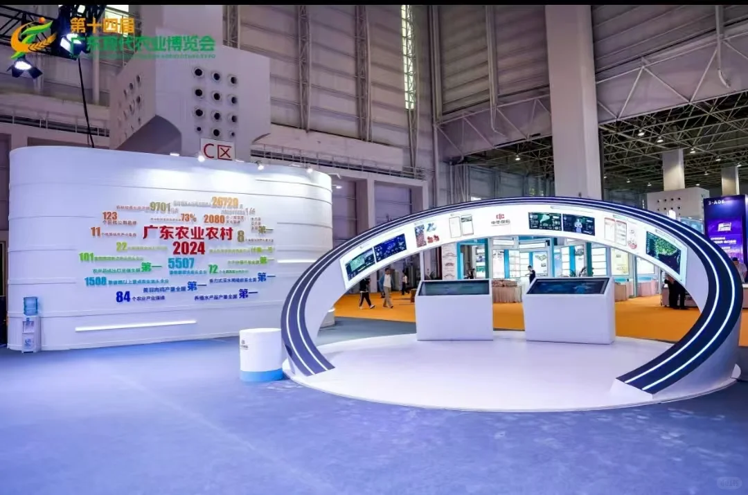 案例分享|2025第十四届广东现代农业博览会