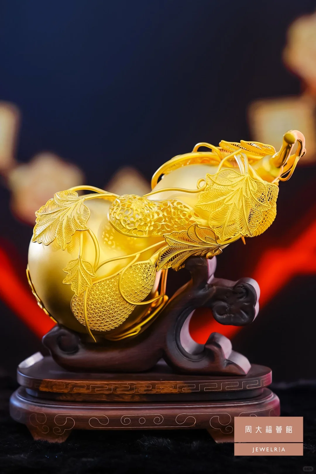 周大福传承系列黄金美学展销会·福州