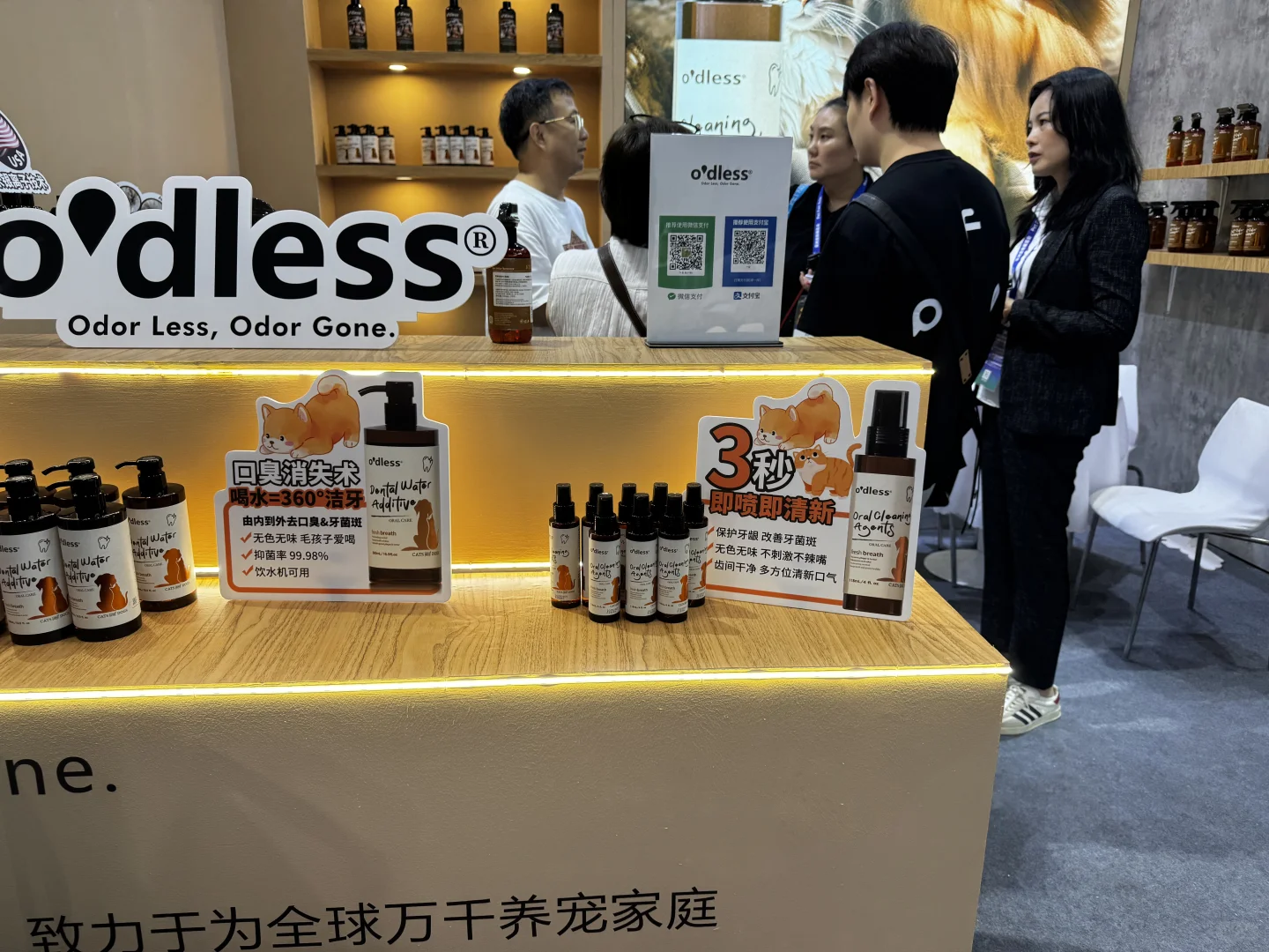 一定要去的展会啊‼️?2025亚宠展