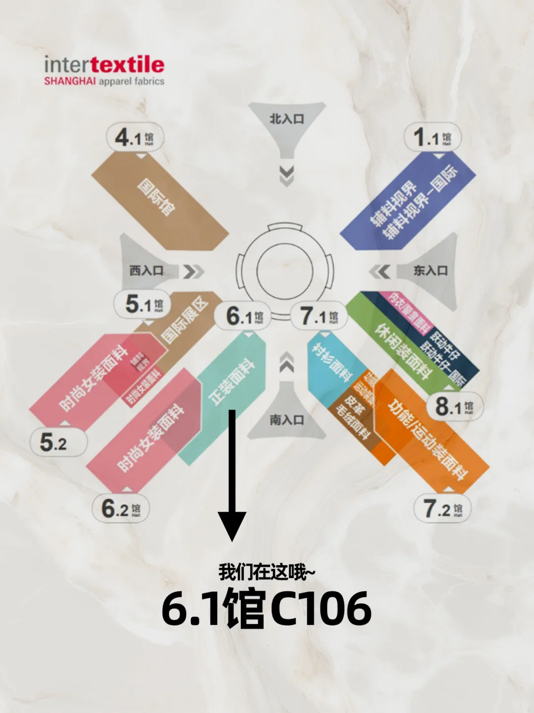 上海面辅料展｜兴茂期待与您相约