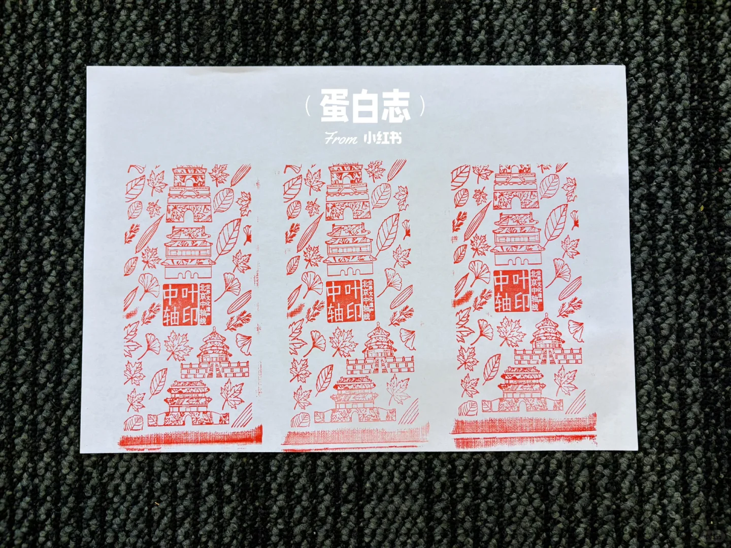 集章| 2025第三届文创博览会