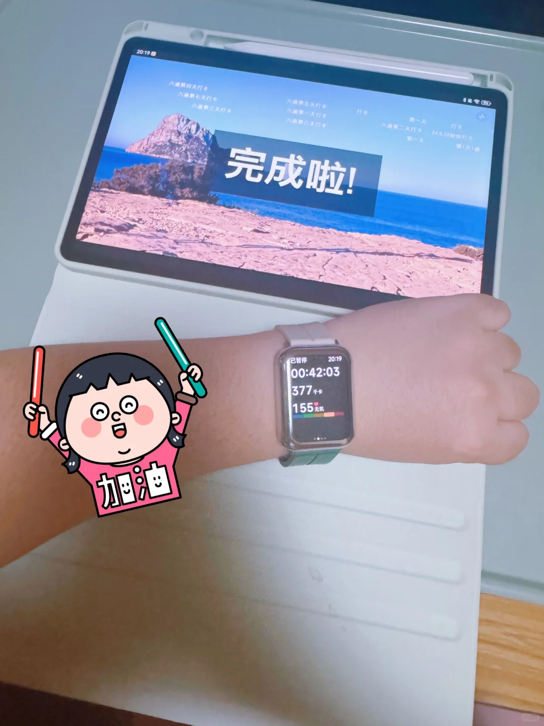 ??生活化减脂～Day99