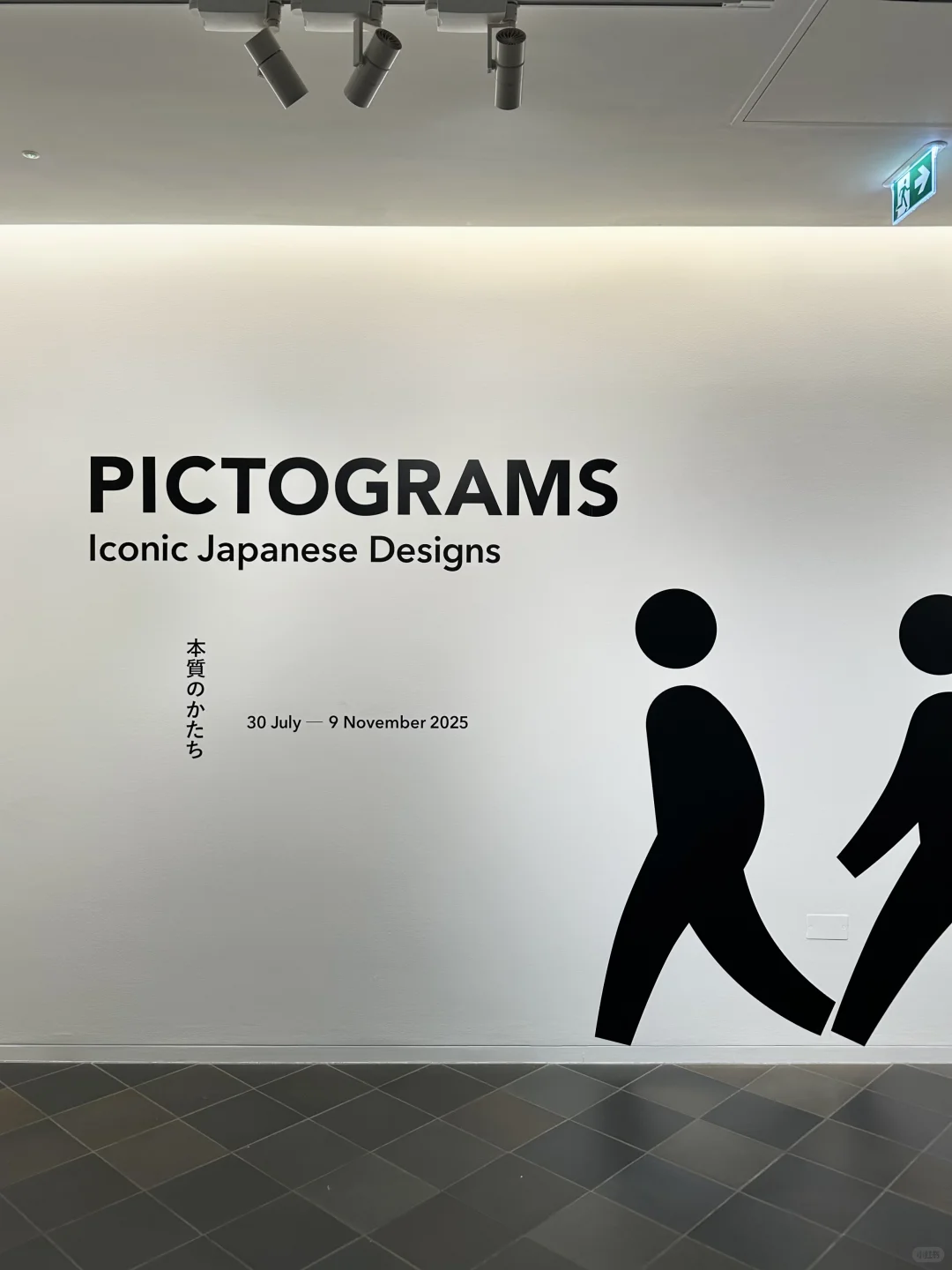 ??｜倫敦好喝好看日本設計展