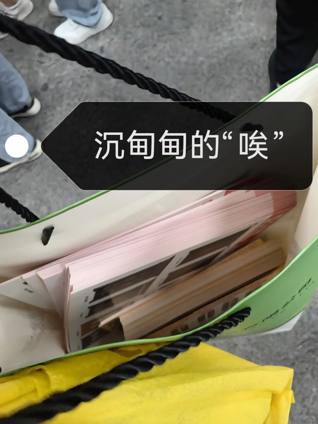 在展会发传单的第一天