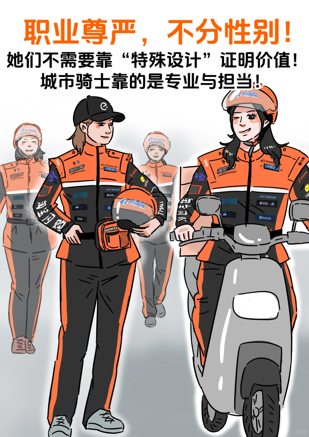 你以为的职业女装vs实际上的职业女装