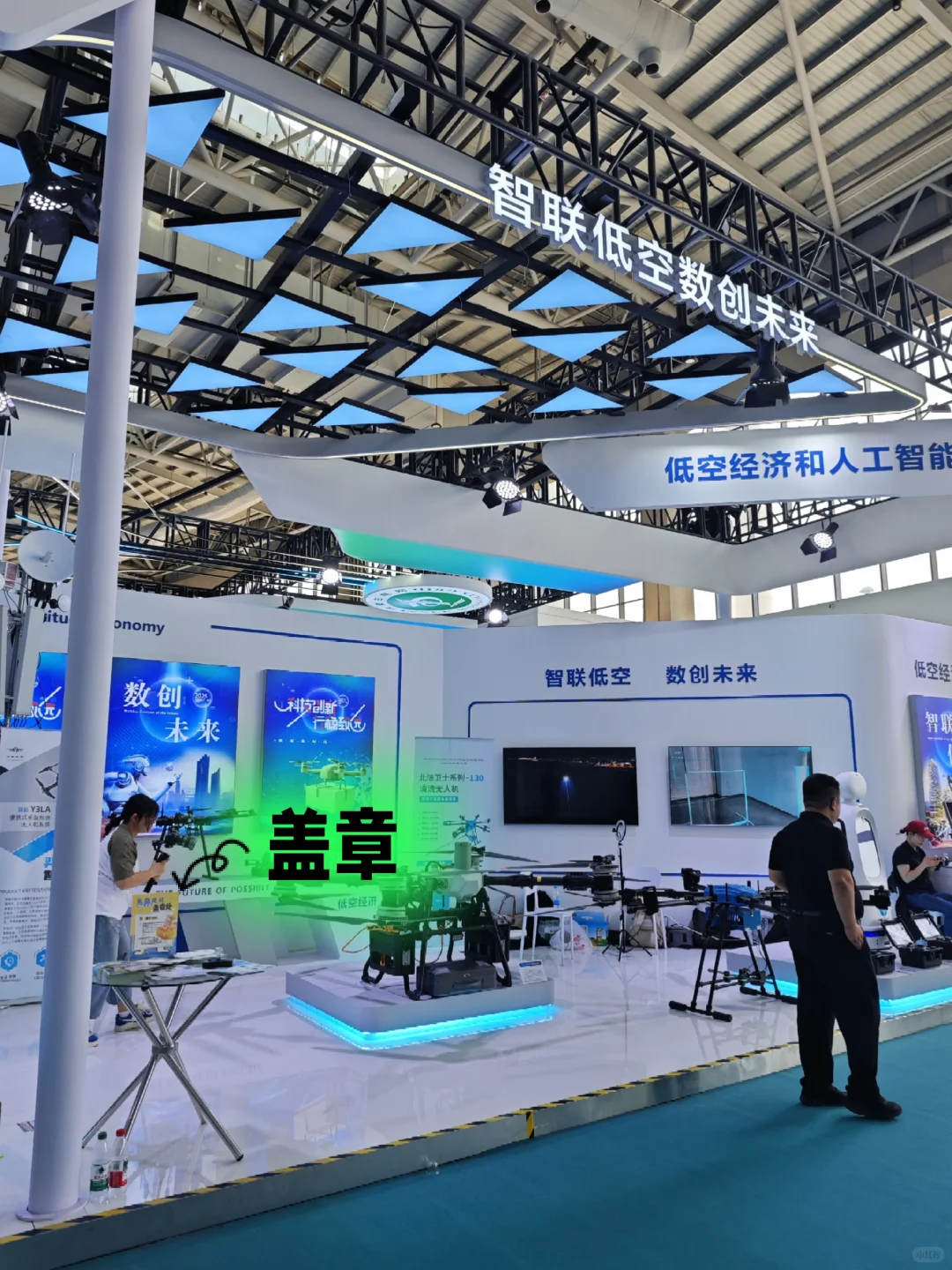 攻略｜第五届中蒙博览会超全盖章打卡指南✨