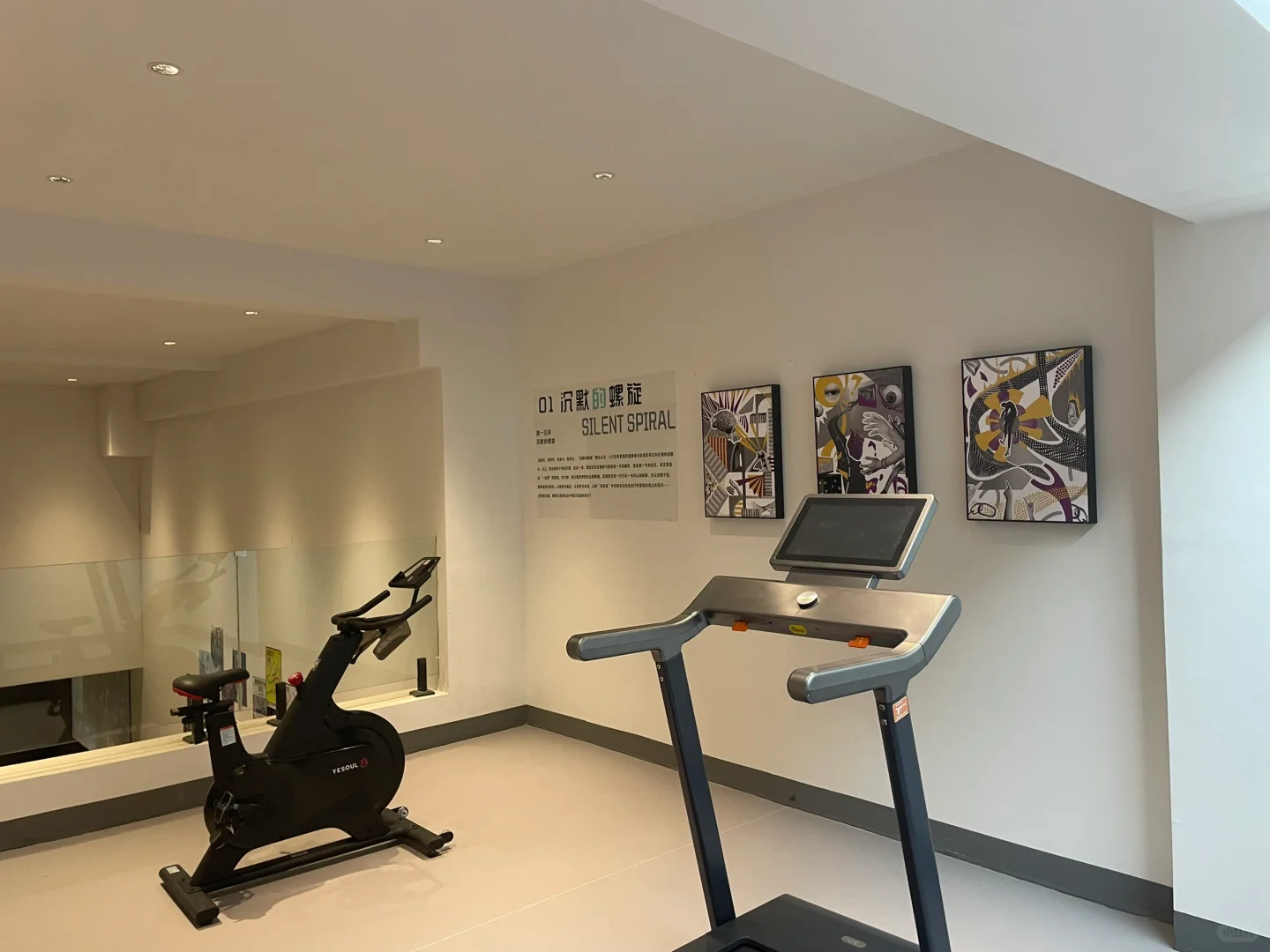 别墅也能办展？！我的第1⃣️次策展实践