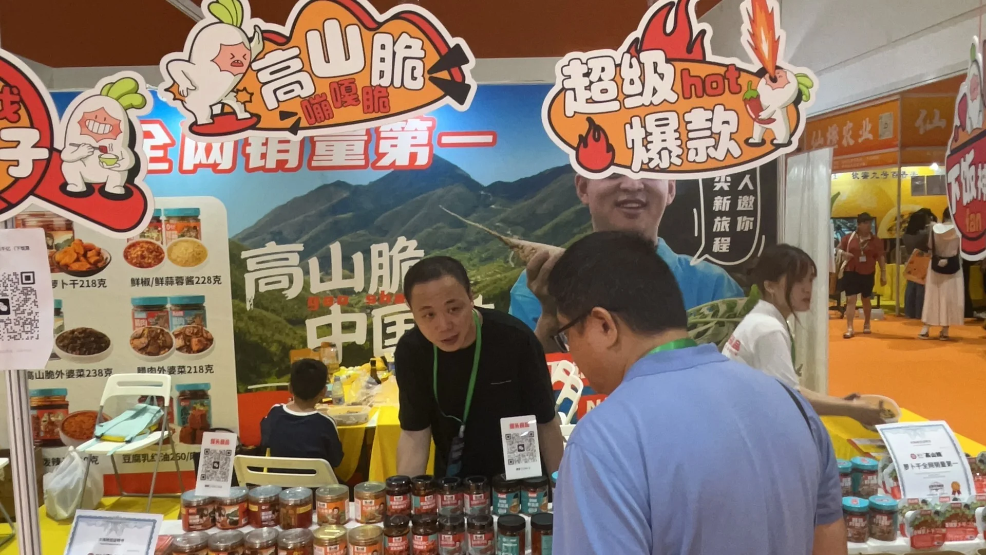 真的有被这场展会惊艳到❗️