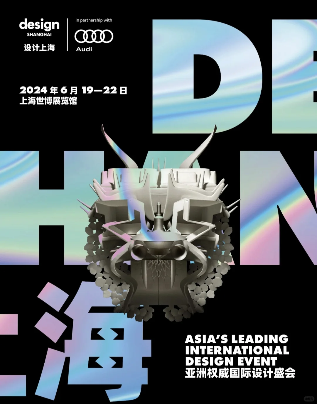 ?探索上海设计展会的艺术魅力?