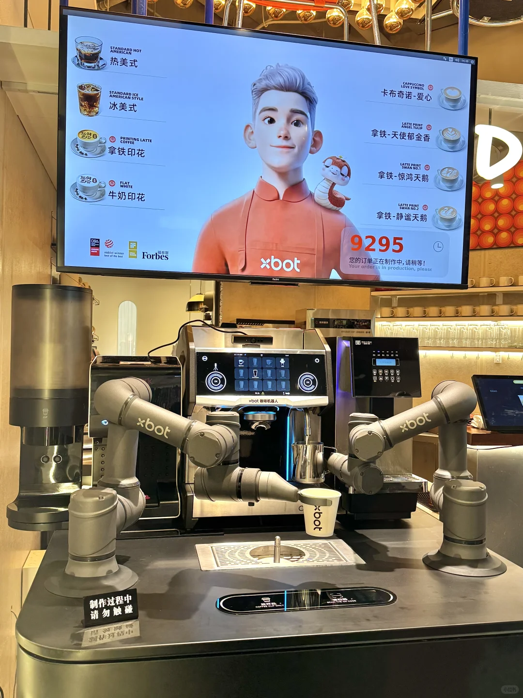 中山假日!免费新展!新咖啡厅☕️