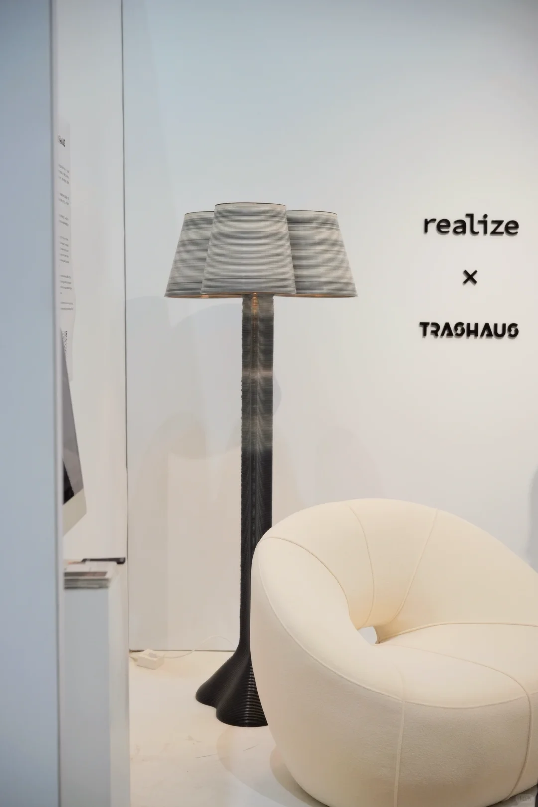 智能+美学｜展会上重新定义照明的黑科技