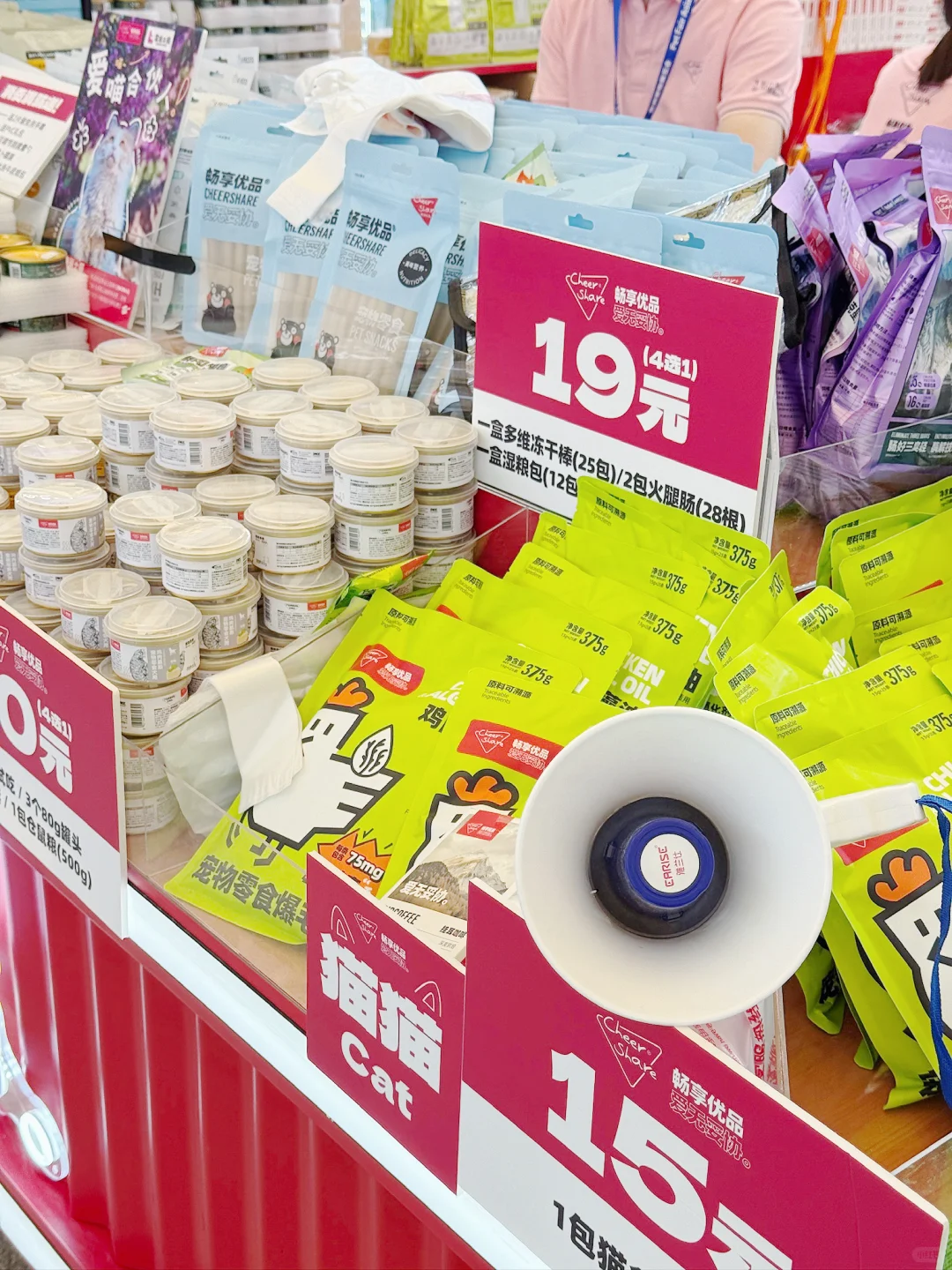 亚宠展也是逛到了16年的老国货牌子（附攻略）