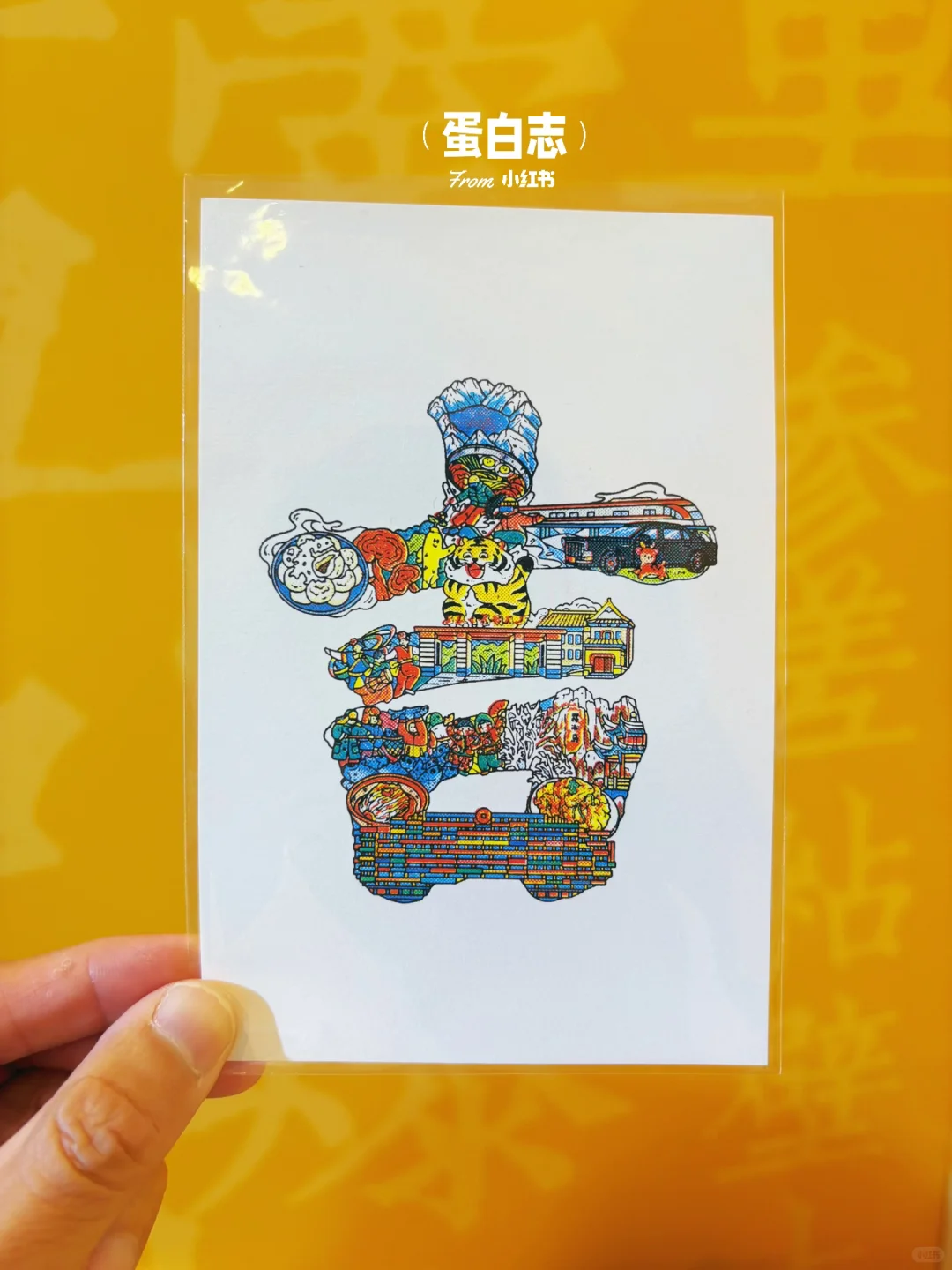 集章| 2025第三届文创博览会