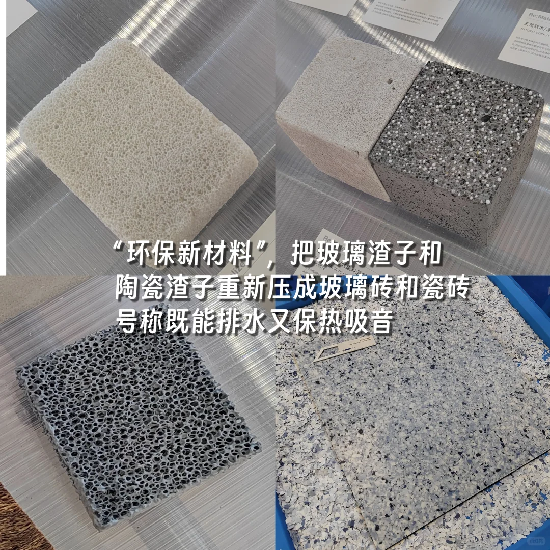 盘点设计上海Day1