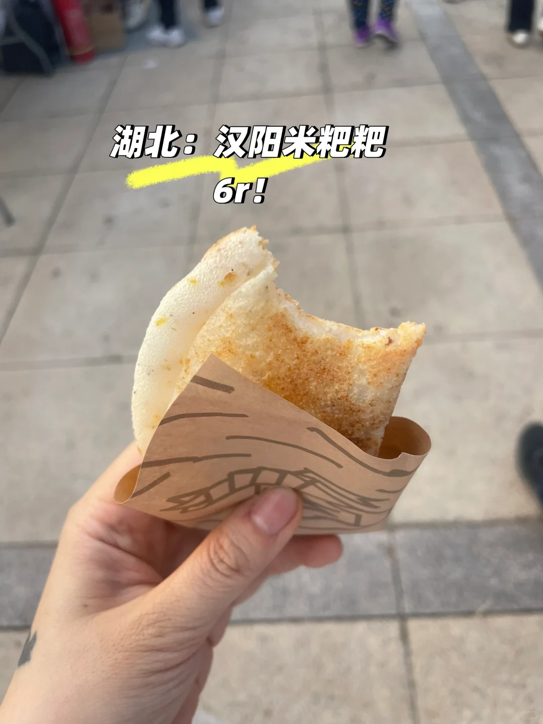 2025味到京城美食节驻京办美食节吃撑后总结