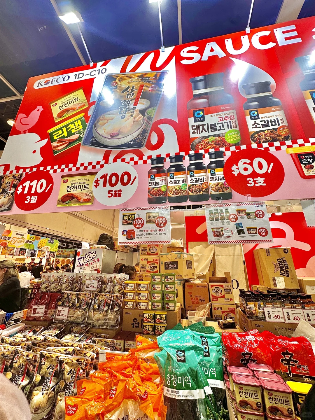 ??美食博览会快冲?最后一天太划算了！