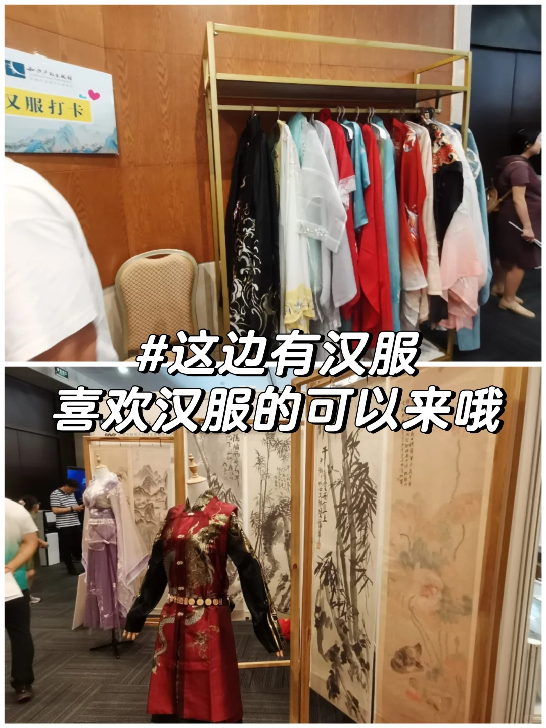 周末闲逛|第三届文创博览会