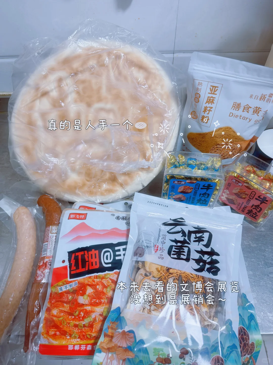 ??生活化减脂～Day99