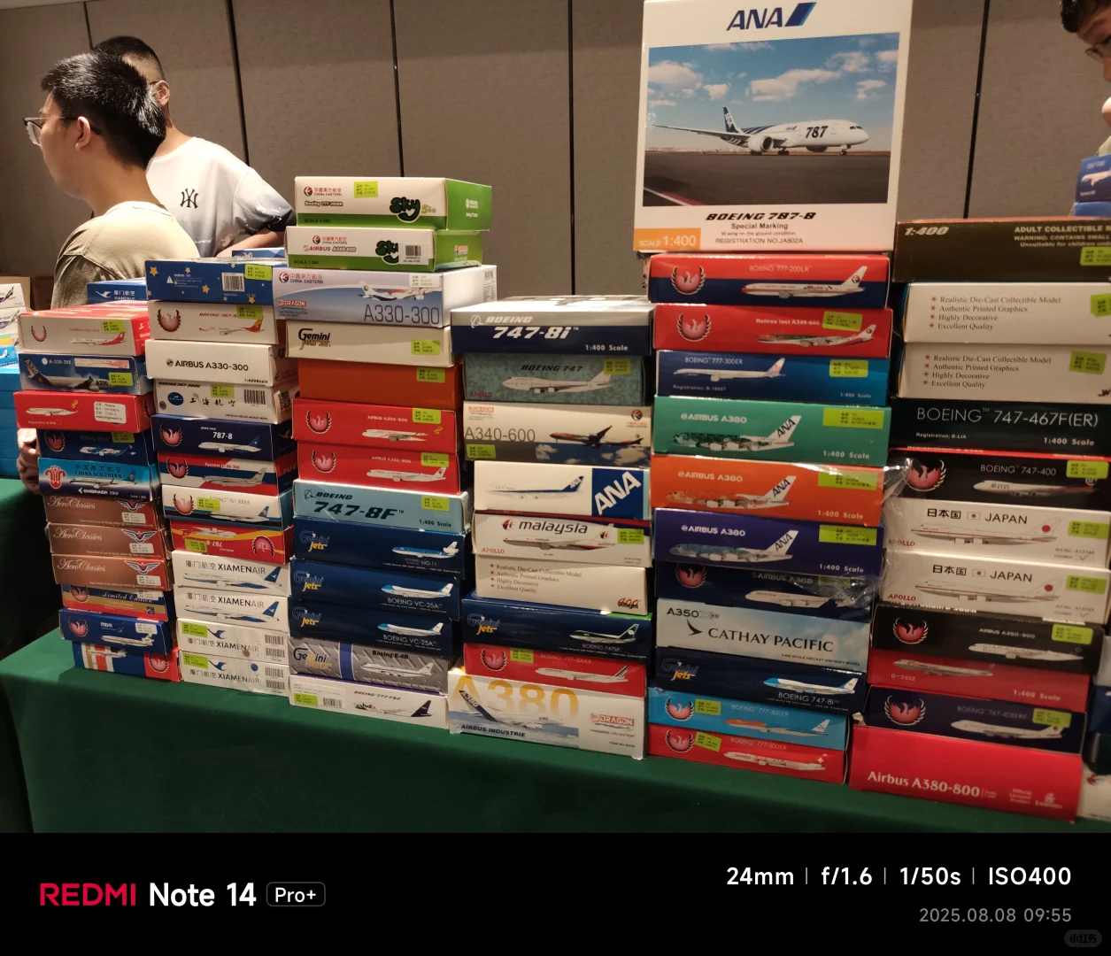 上海2025第二届客机模型展销会