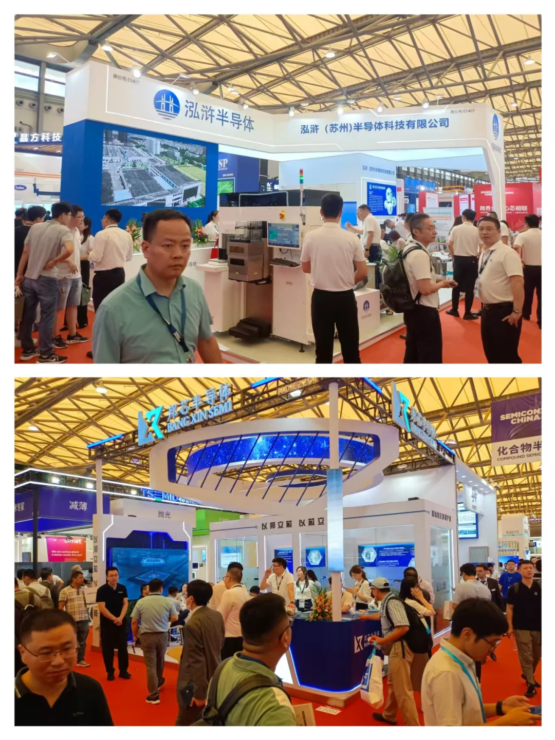 ?半导体人的年度盛宴来啦！