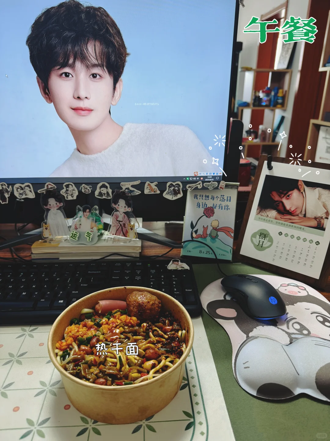 ??生活化减脂～Day99