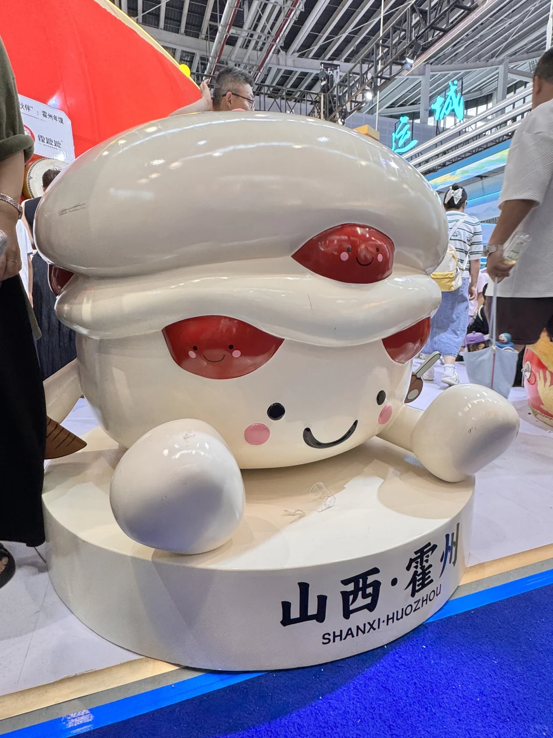 山西文化产业博览交易会