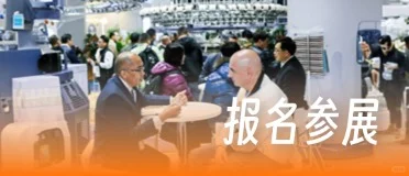 第20届上海国际纺织工业展览会！