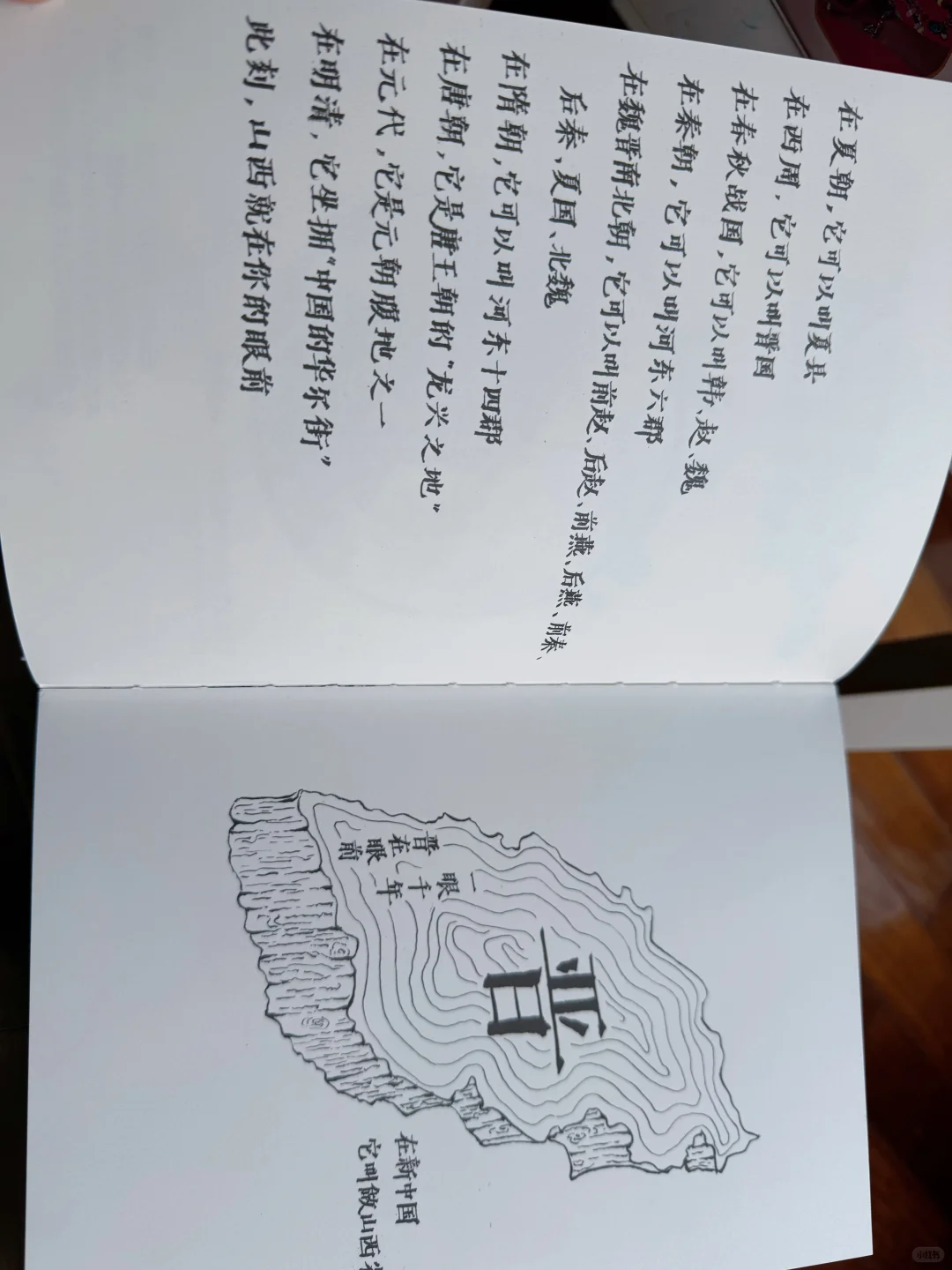 来山西旅游遇上文博会