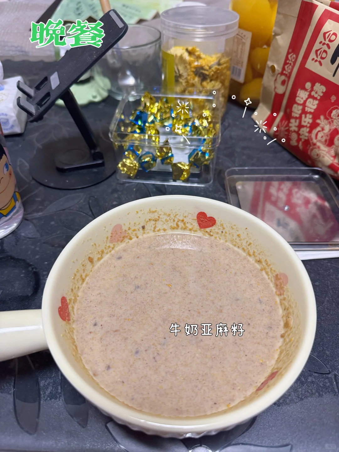 ??生活化减脂～Day99