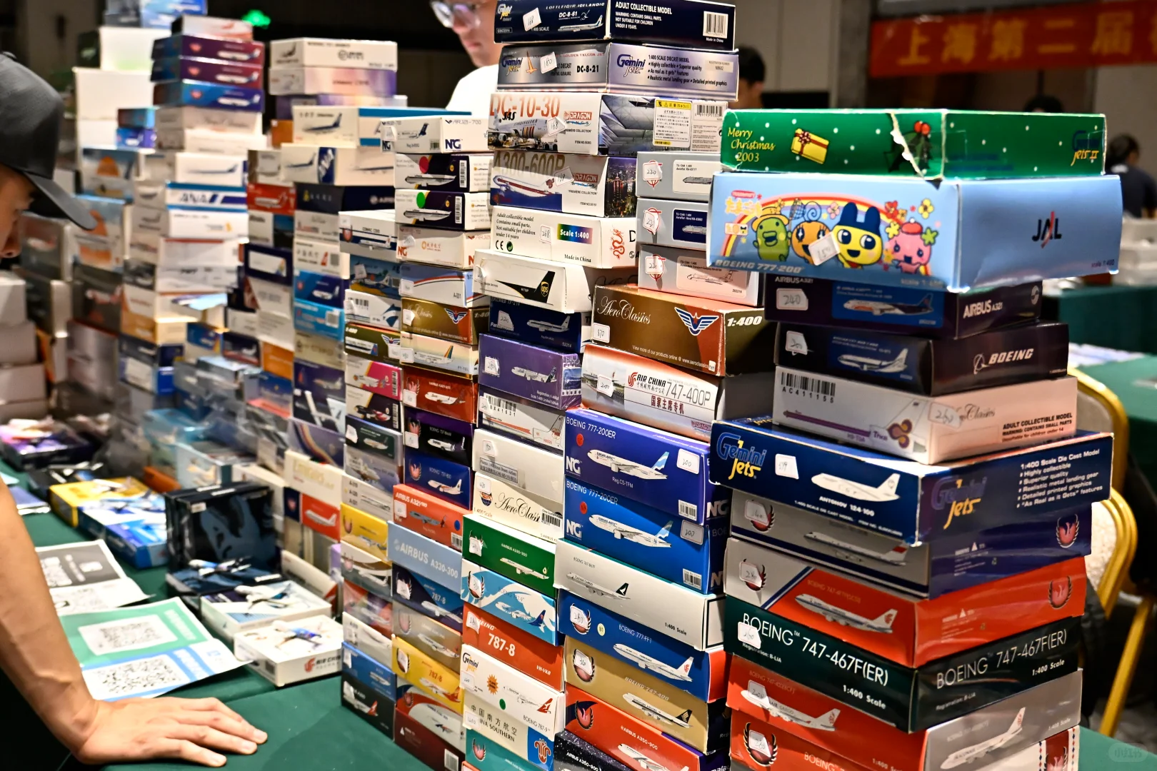 今日上海模型展销会