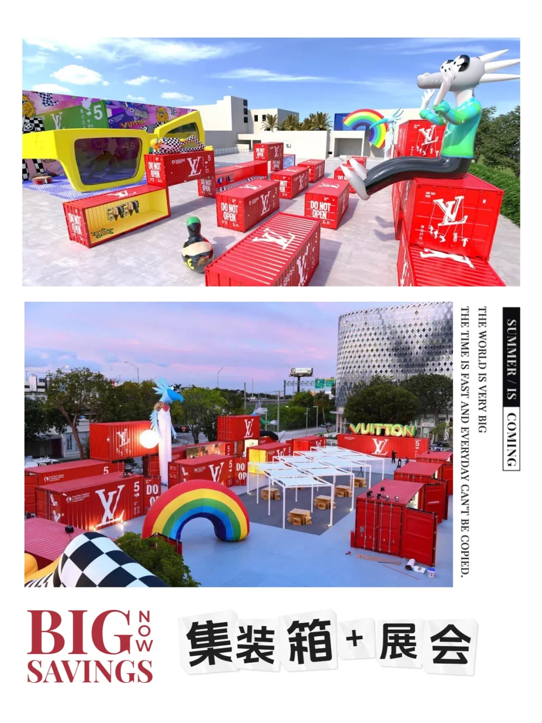 被集装箱主题展会惊艳到了！逛展拍照两不误