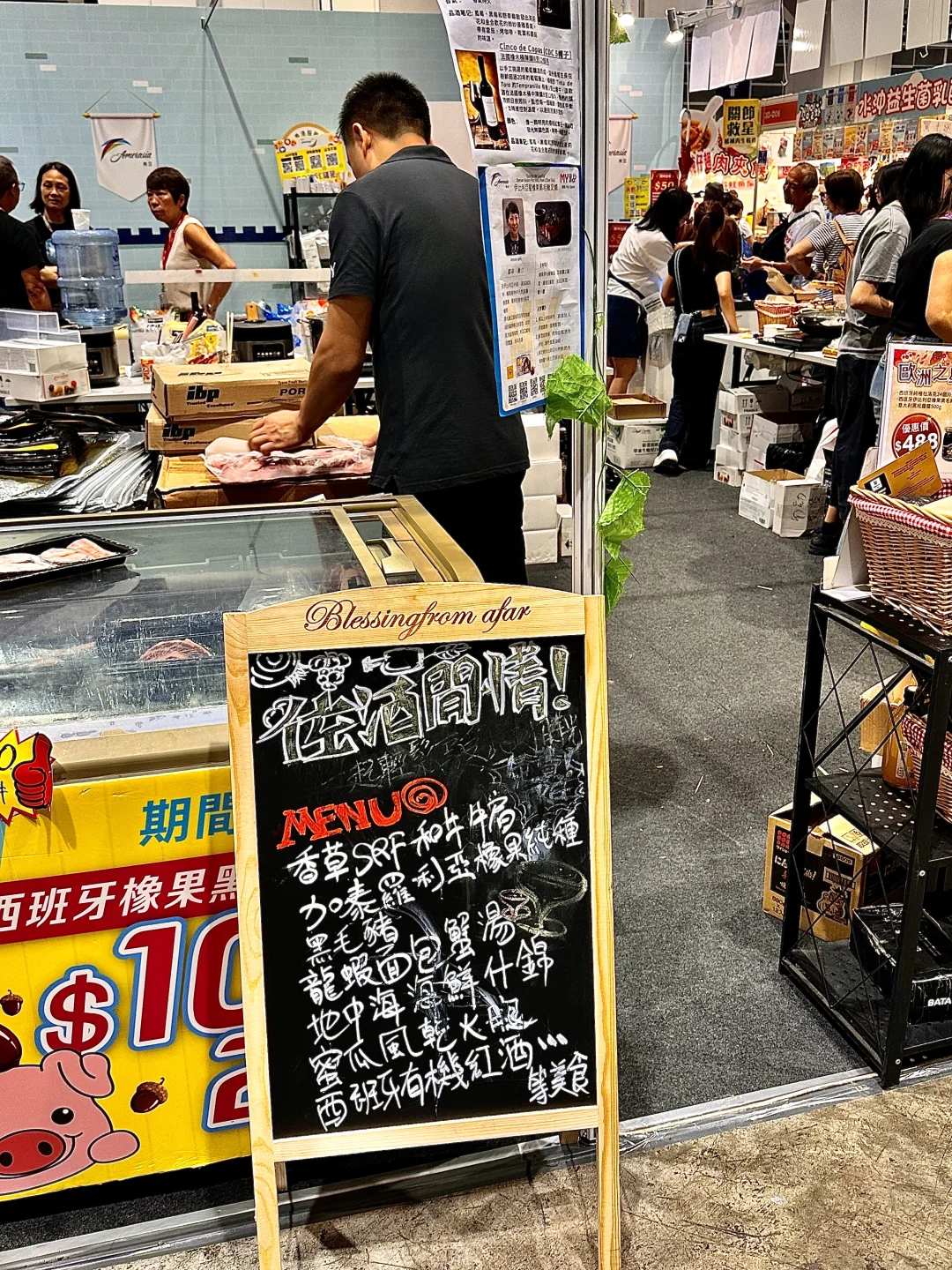 ??美食博览会快冲?最后一天太划算了！