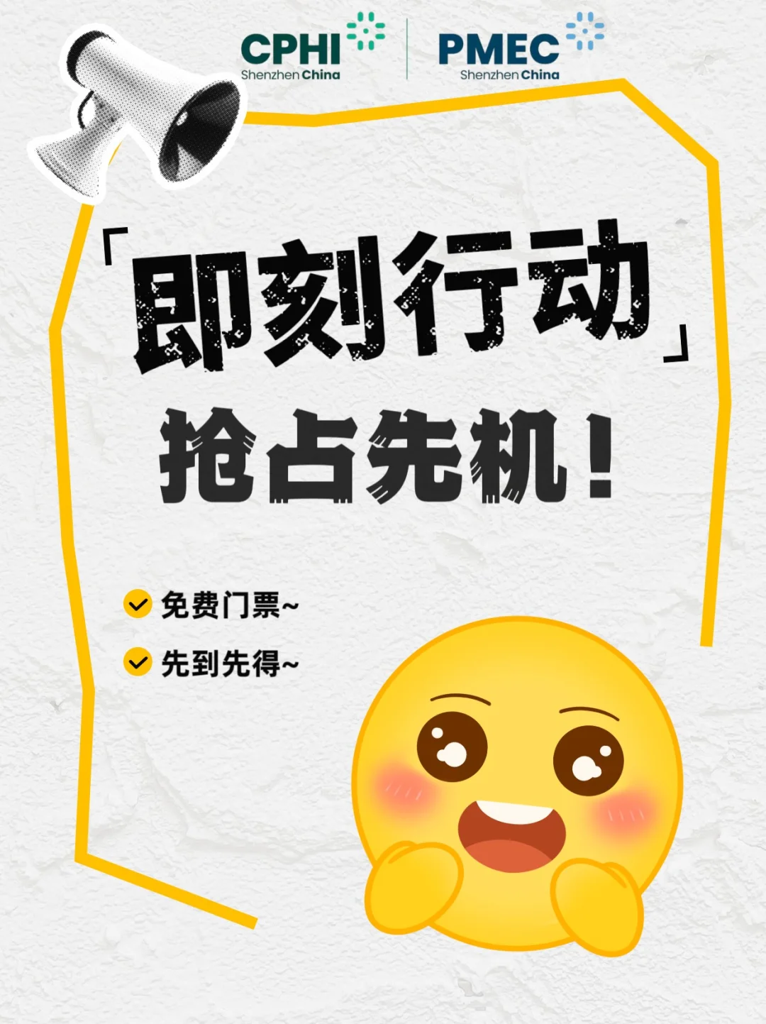 请注意！粤港澳大湾区的宝藏机遇来啦✨