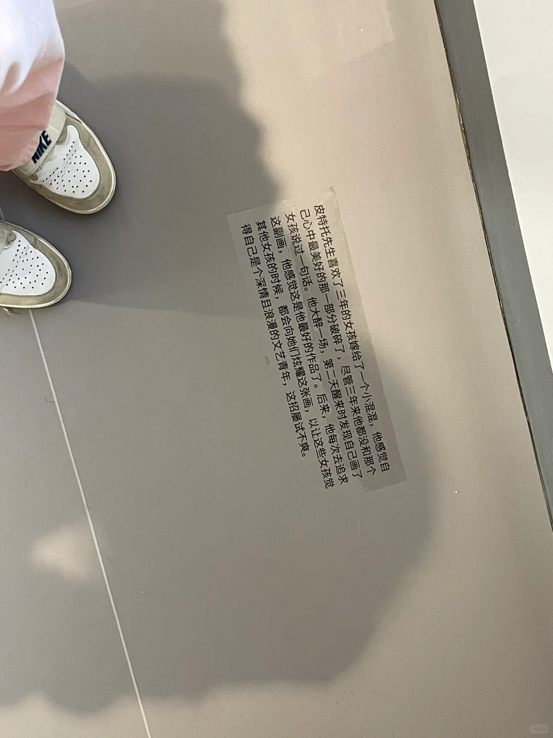 别墅也能办展？！我的第1⃣️次策展实践