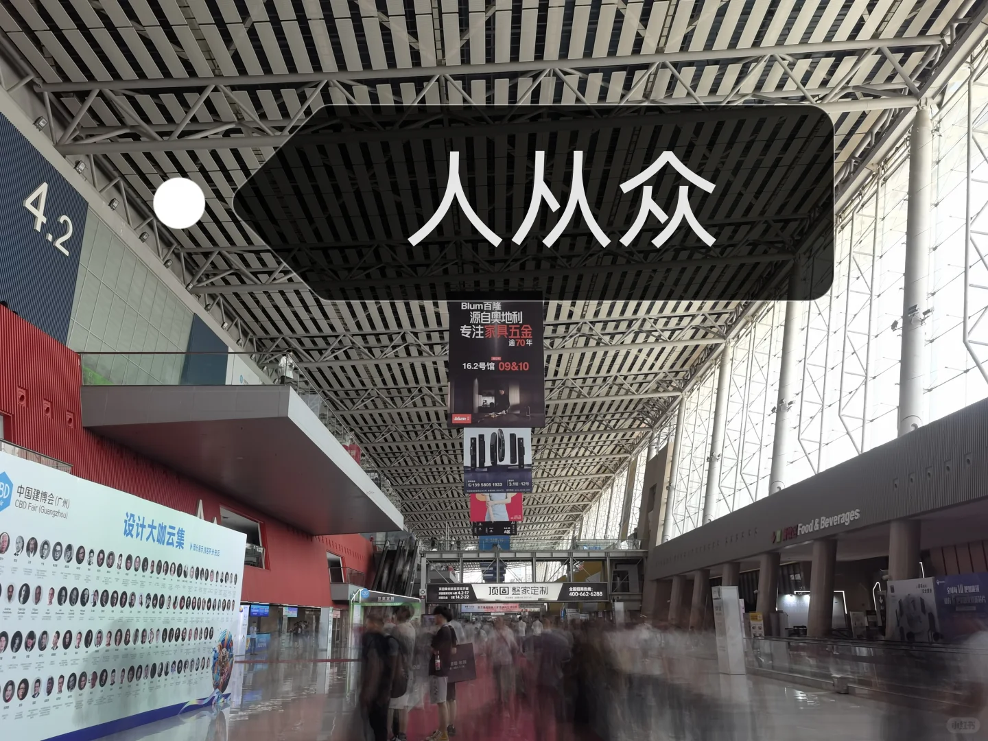 在展会发传单的第一天