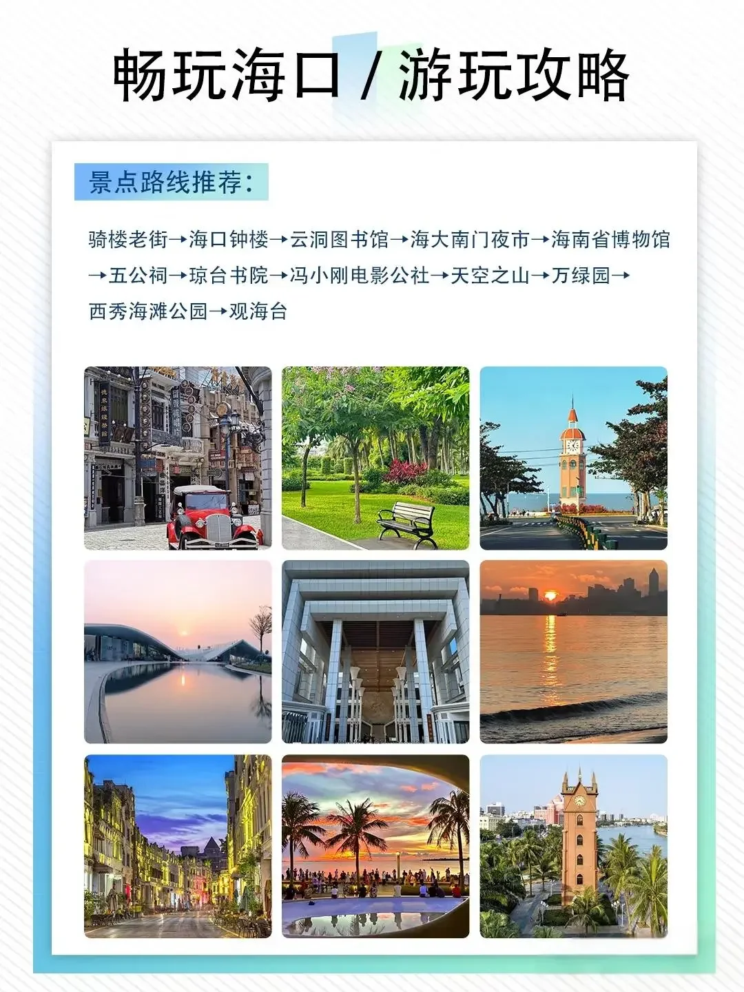 第五届海口消博会各个展馆都帮你们拍下来了