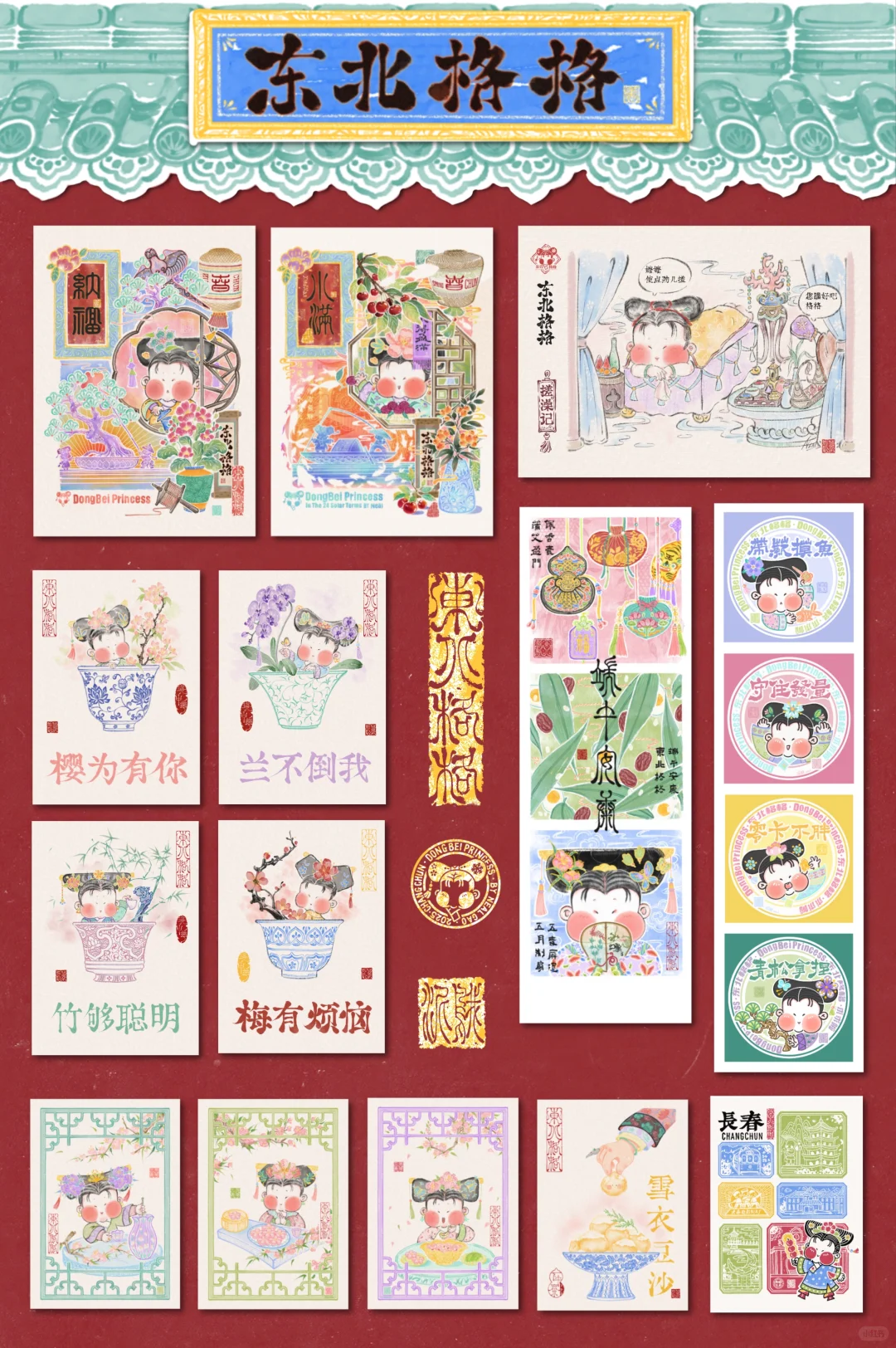 咱家格格在北京文创博览会获奖了！