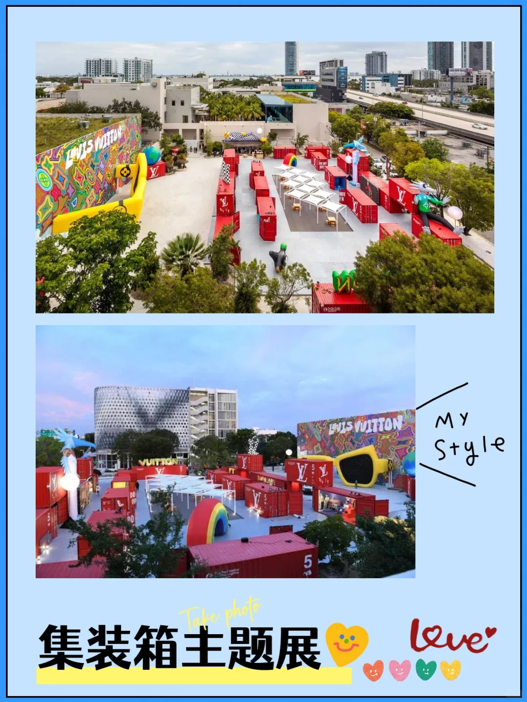 集装箱展会爆火绝非偶然！颜值性价比双在线