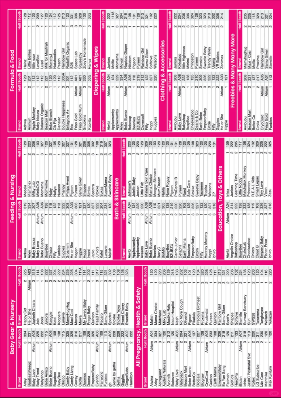 ??Baby 8月展会攻略