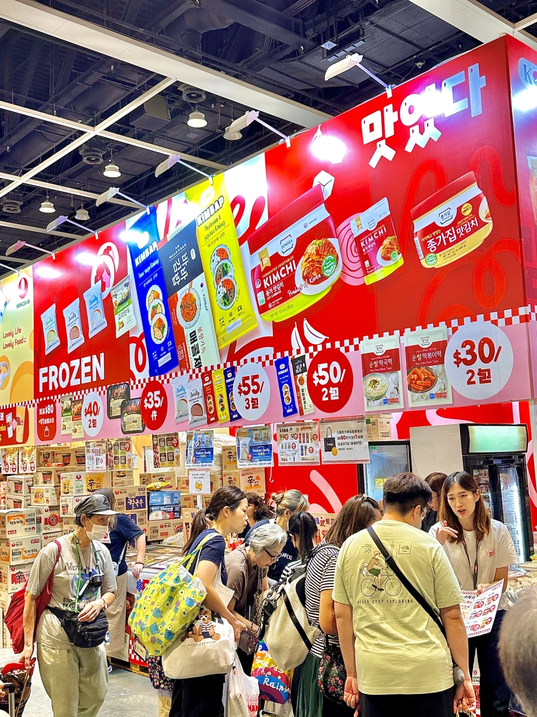 ??美食博览会快冲?最后一天太划算了！