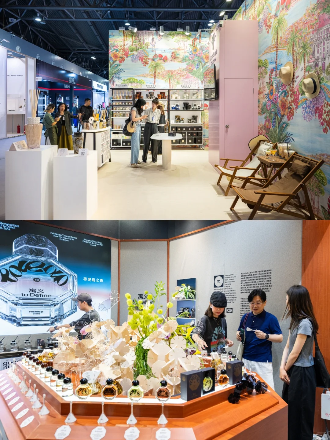 「设计上海」2025 开幕啦！Go Go Go一起看展吧