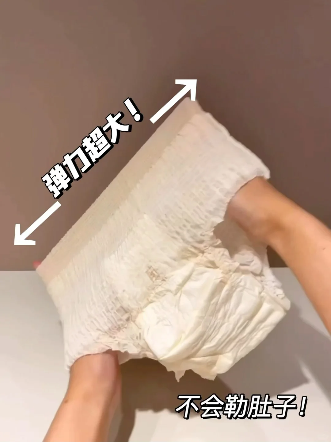 入学必备！从此经期实现穿衣自由！