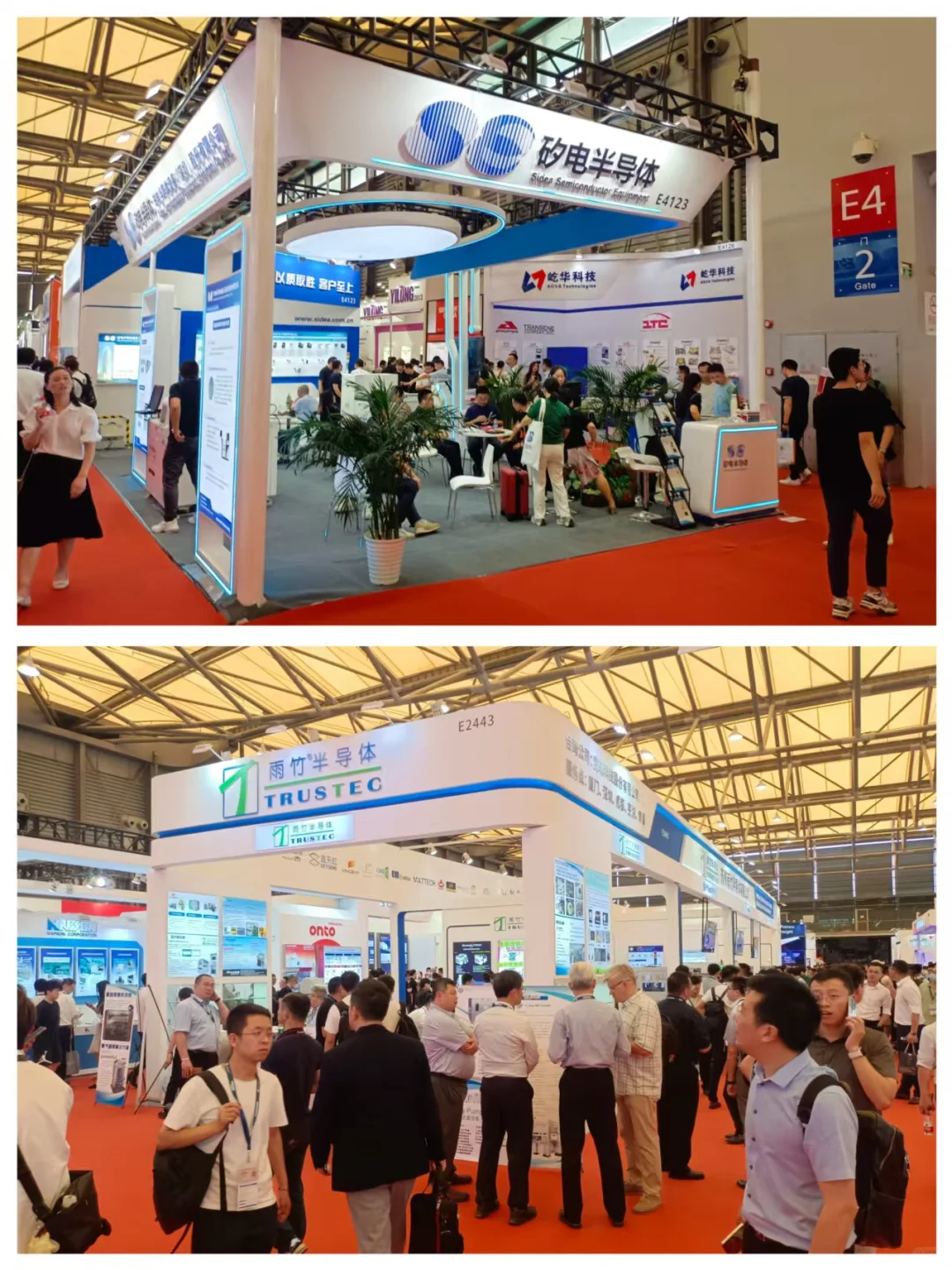 ?半导体人的年度盛宴来啦！