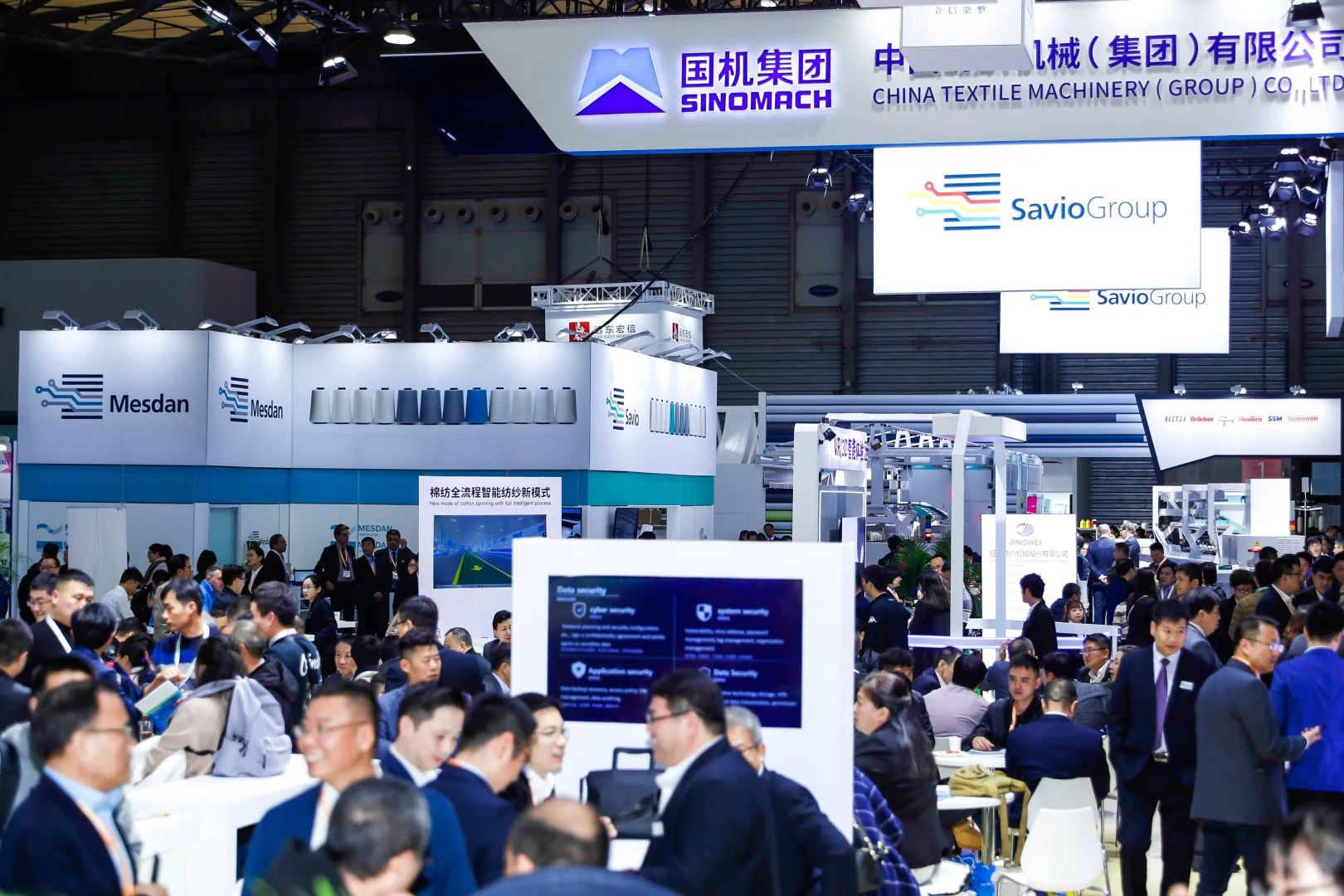 第20届上海国际纺织工业展览会！