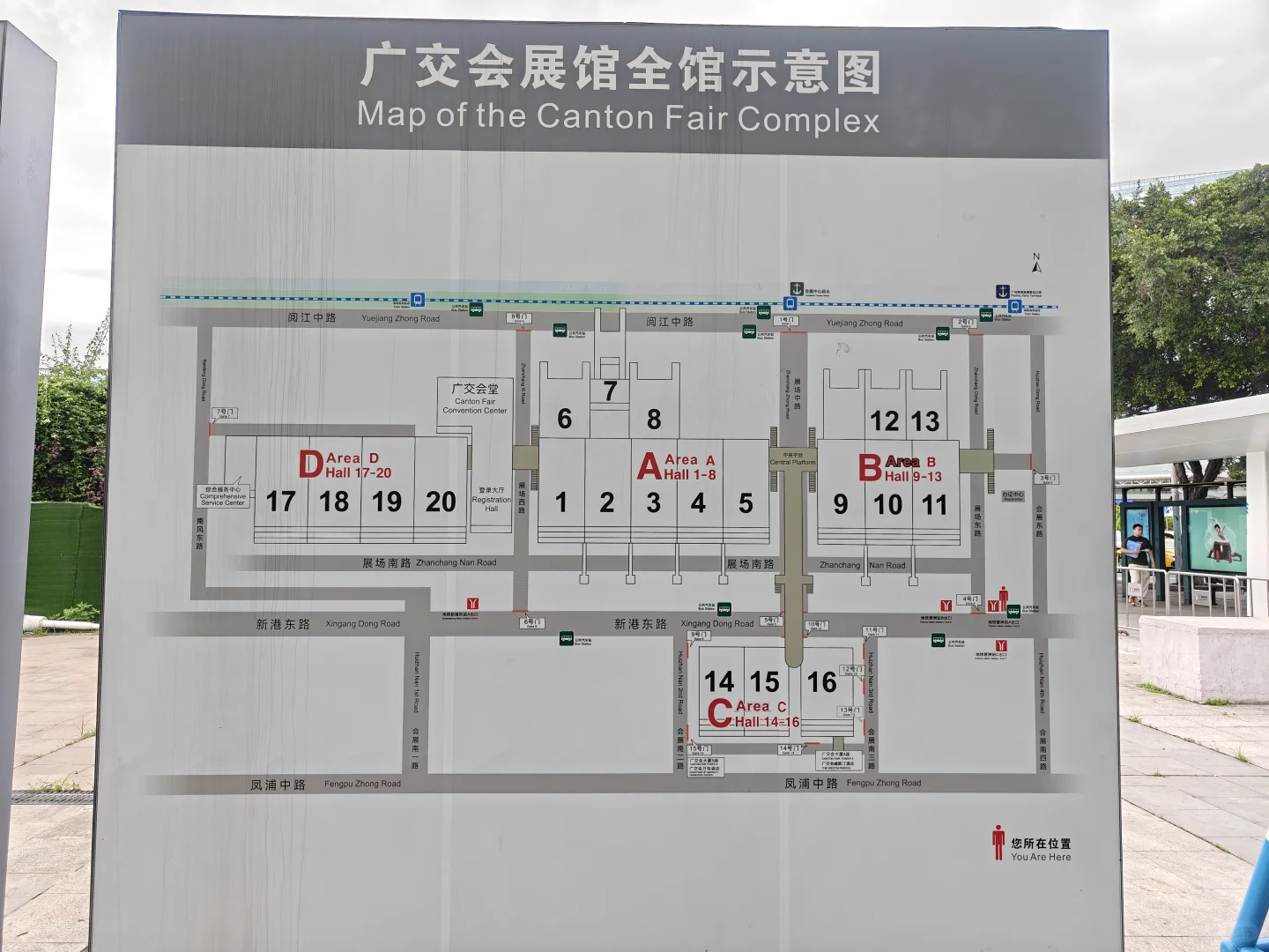 2025广州博览会战力品！