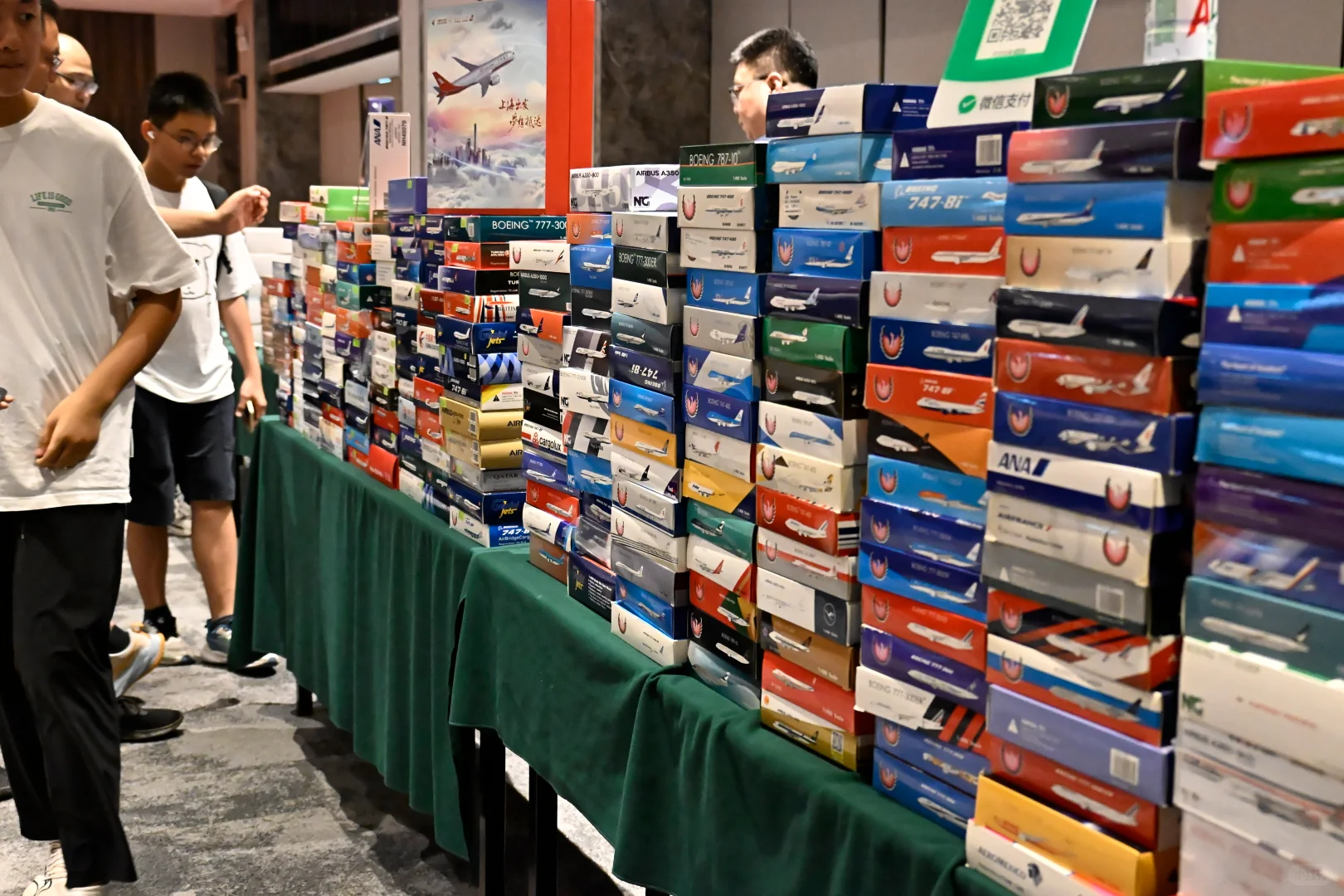 今日上海模型展销会