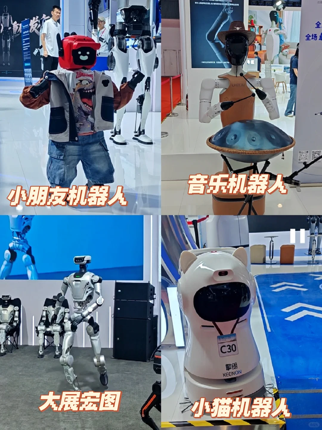 WRC2025机器人大会逛展攻略