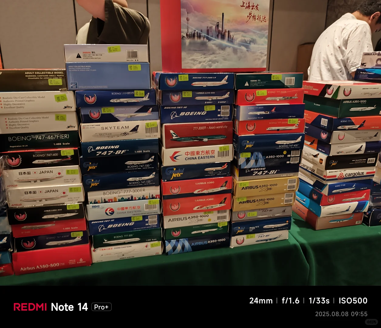 上海2025第二届客机模型展销会