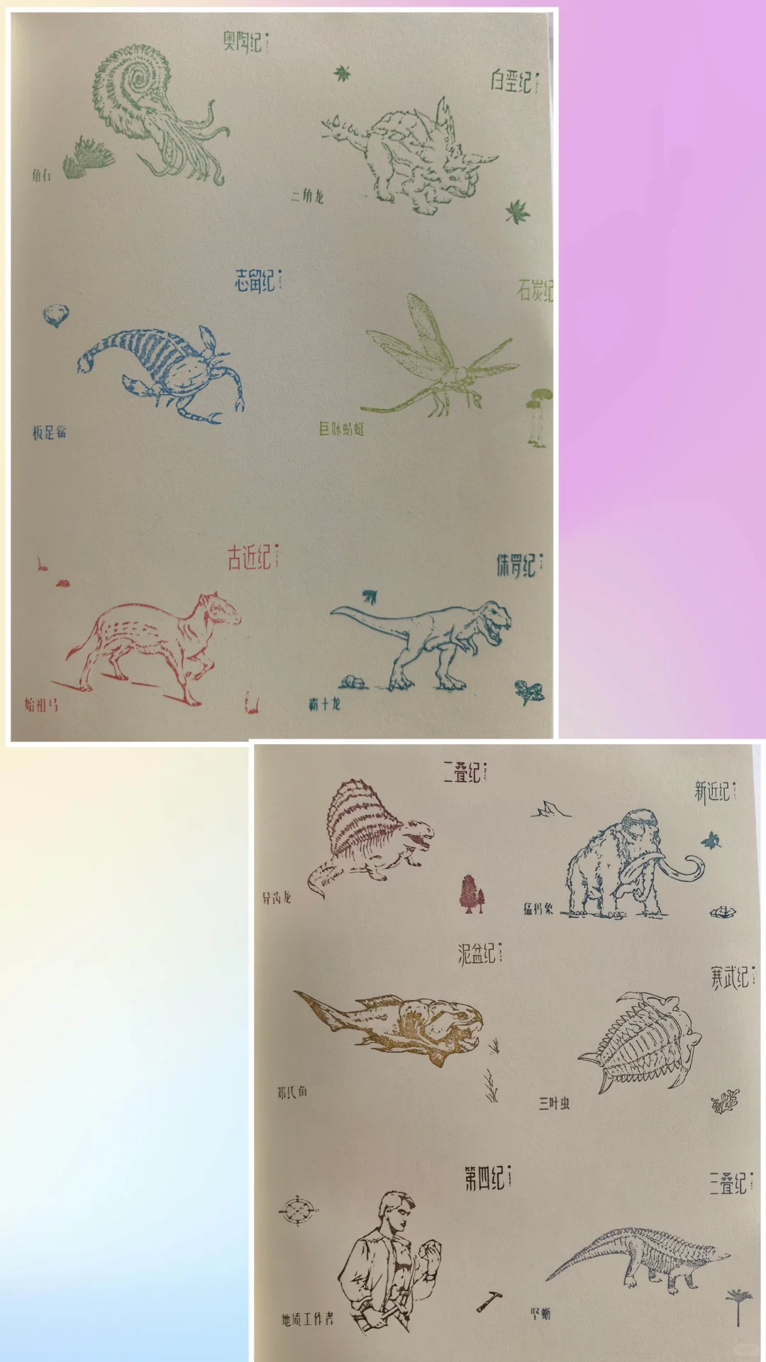 文创博览会，108枚免费章，快来快来