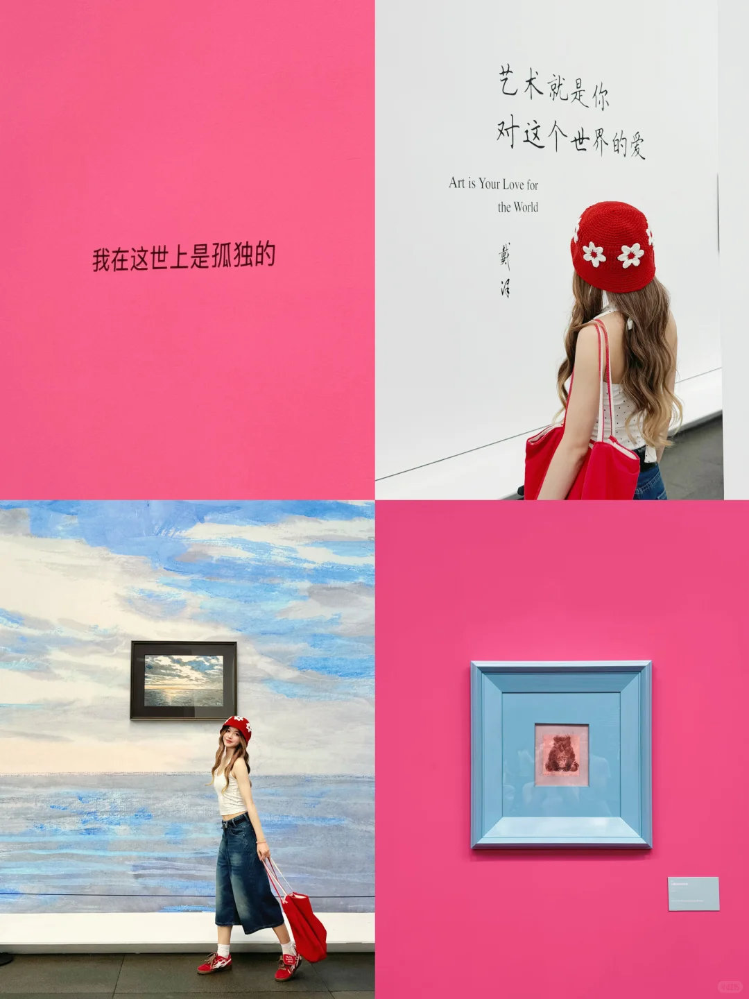 深圳美术馆?｜我在这世上是孤独的